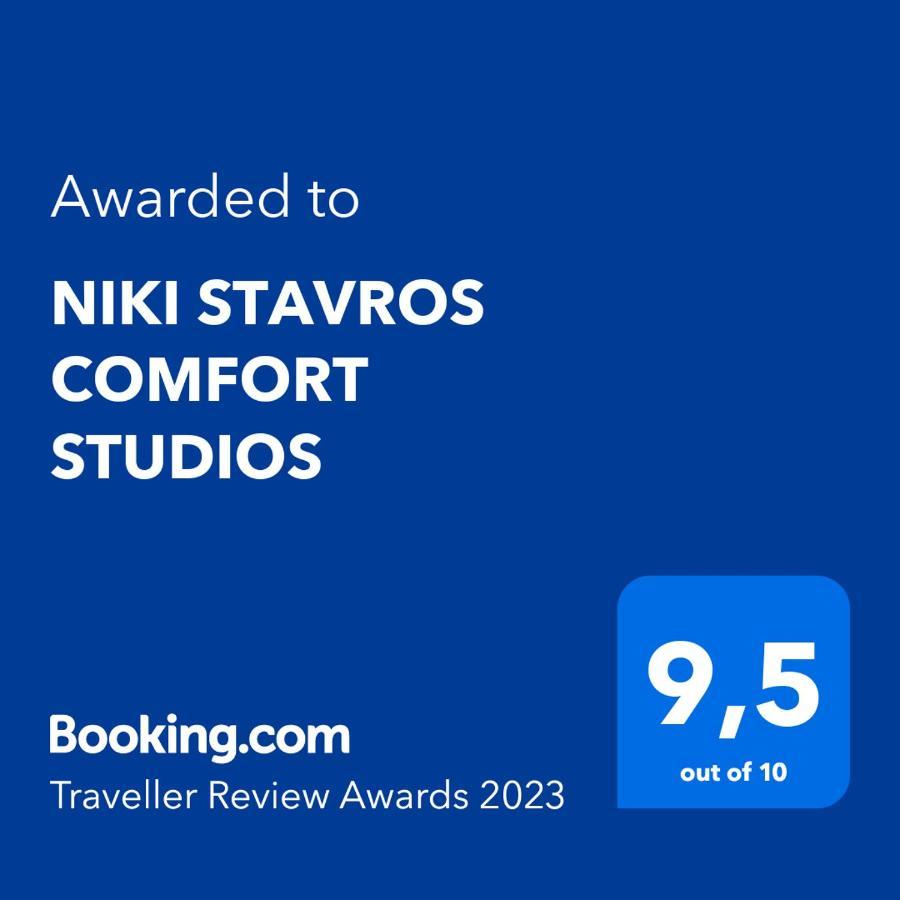 Niki Stavros Comfort Studios Экстерьер фото